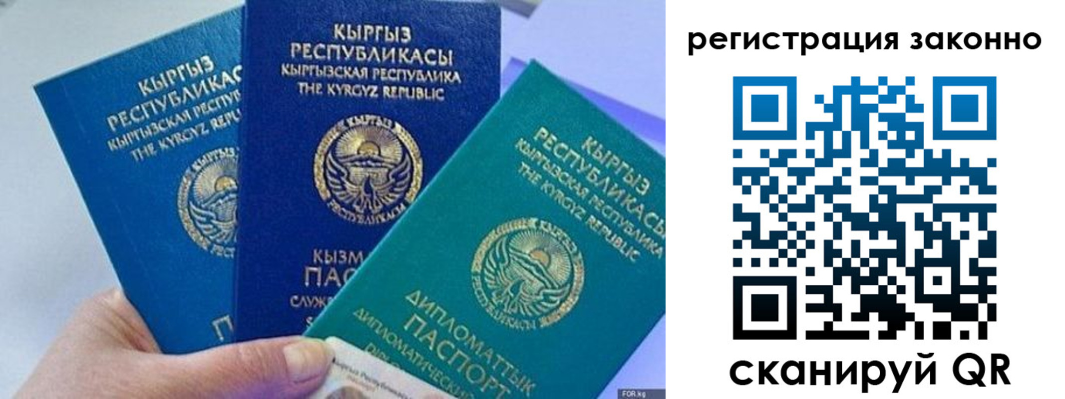 временная регистрация гарантия в Нязепетровске
