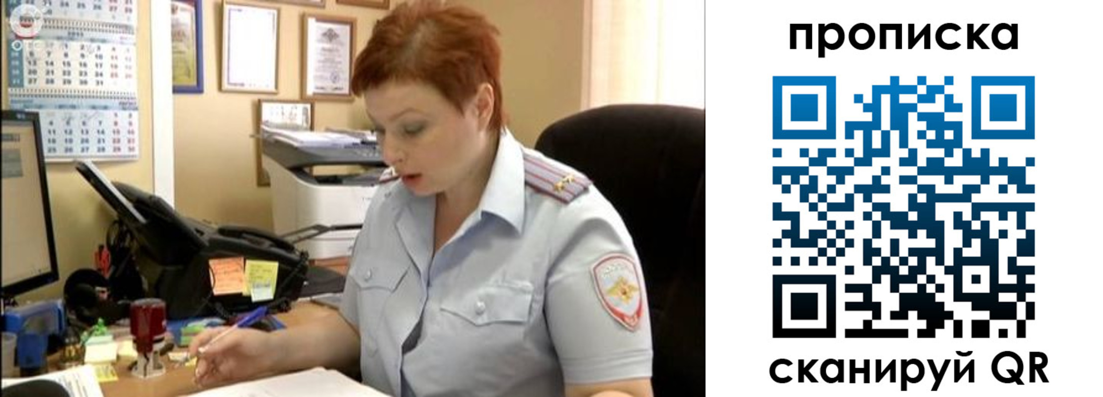 миграционный учет в Нязепетровске